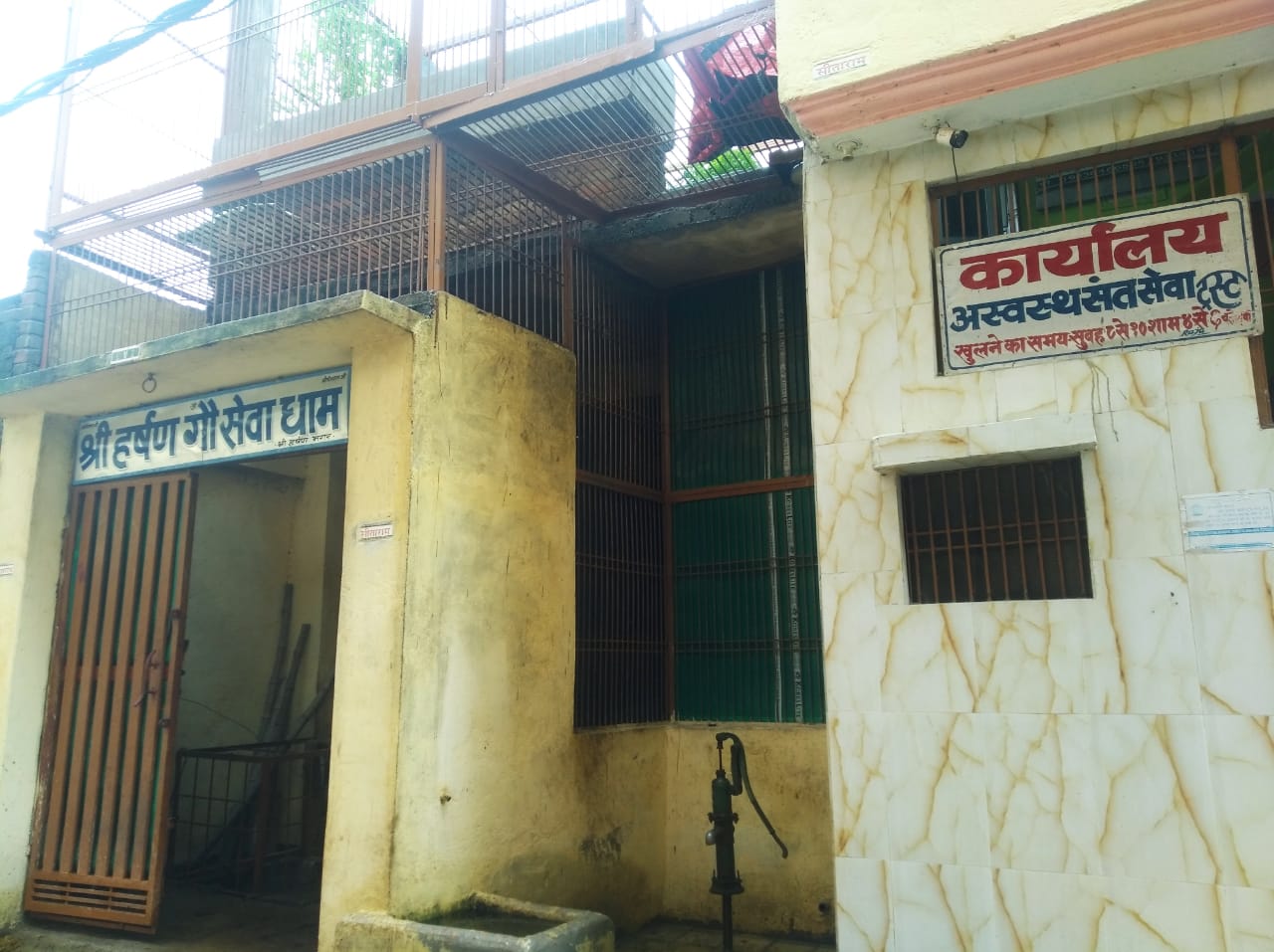 Ram Harshan Das Ji Maharaj